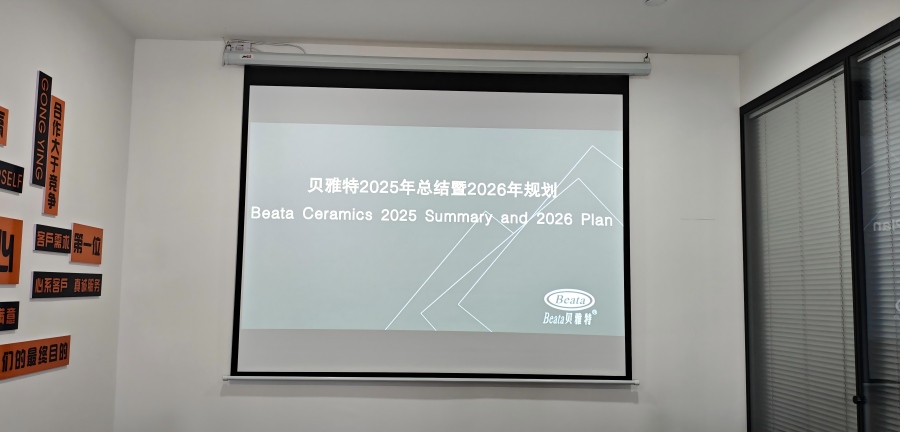 Jak zahraniční obchod Beaty Ceramics dosáhl skokového růstu? Shrnutí na rok 2025 a plán na rok 2026 zveřejněny!
